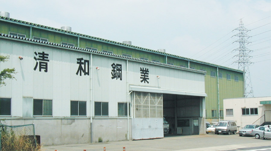 和歌山倉庫
